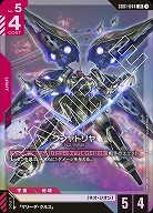 ※秋葉原店併用品 クシャトリヤ 【GD01-044LR】